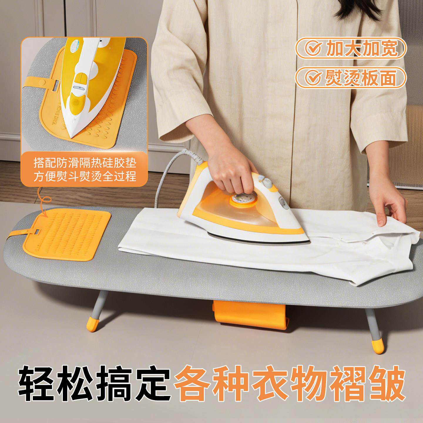 板烫板家用衣折叠熨衣板斗垫板烫熨衣服熨衣服板架烫衫烫T105折叠