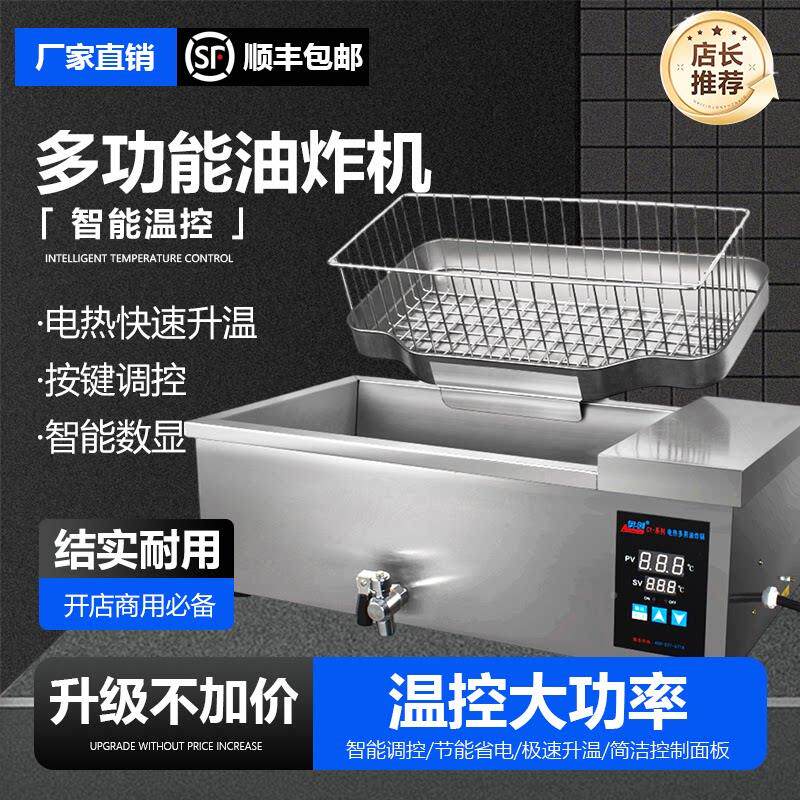 炸油条机商用大量电容炸锅油炸炉炸12\/25型麻炸花麻球自动恒温条