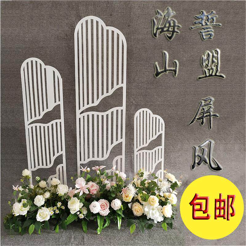 新款婚庆道具欧铁屏JPO风路引海誓山盟中艺式式复古婚礼饰背装景
