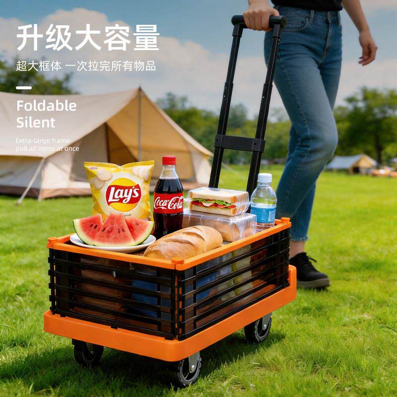 叠拉车家用手推SS-2533车四轮运车户搬外小推车静音小便携露营车