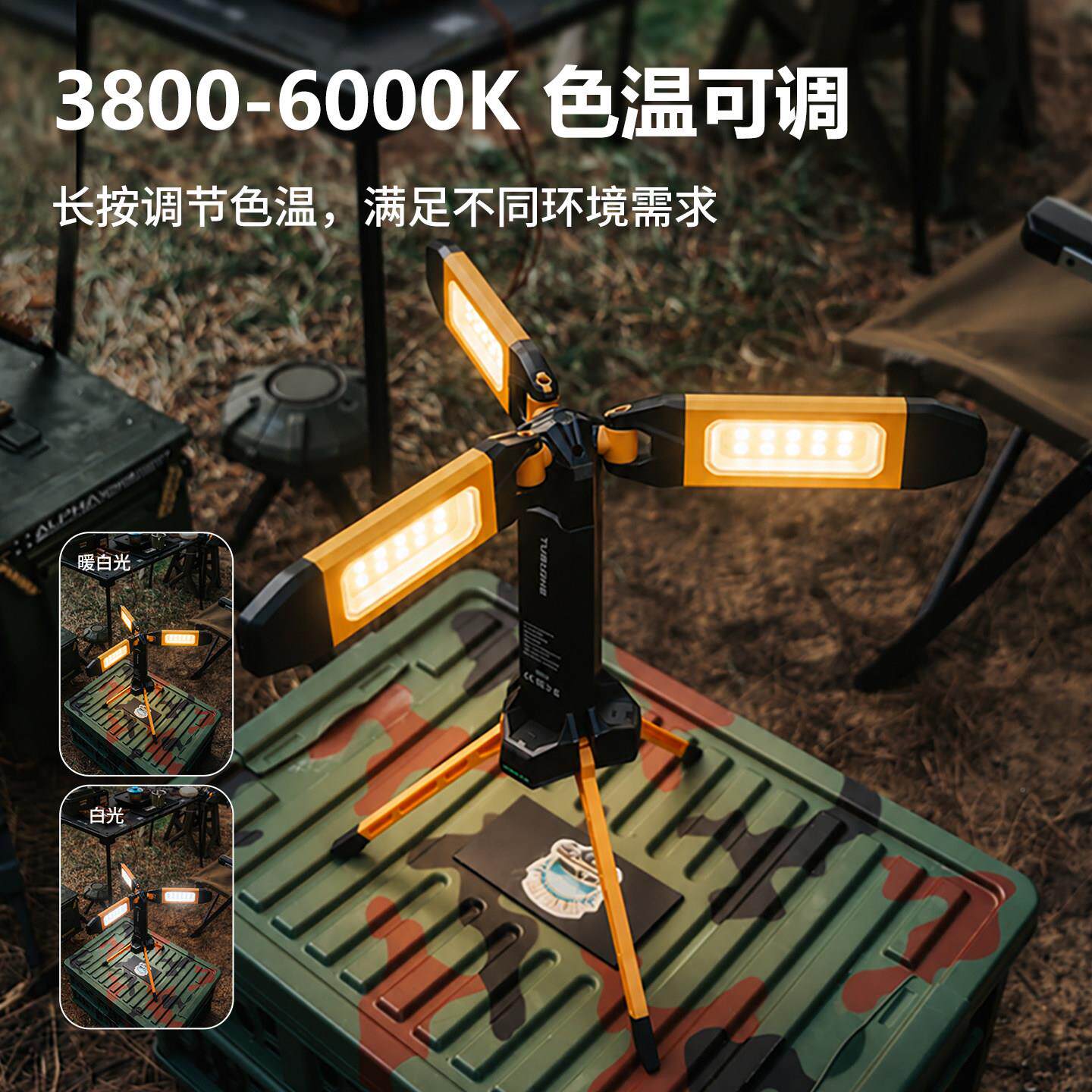 途者户外露营照明步灯充支灯帐篷灯G612应急灯停电家用电超长续架