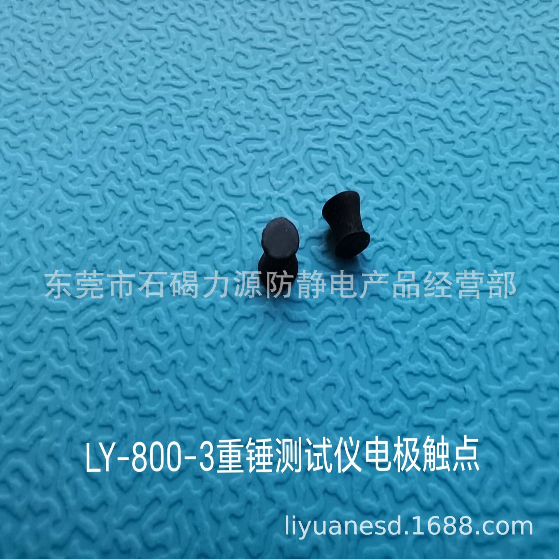 防静电重锤表面电阻测试仪数显兆欧表笔型探头胶皮