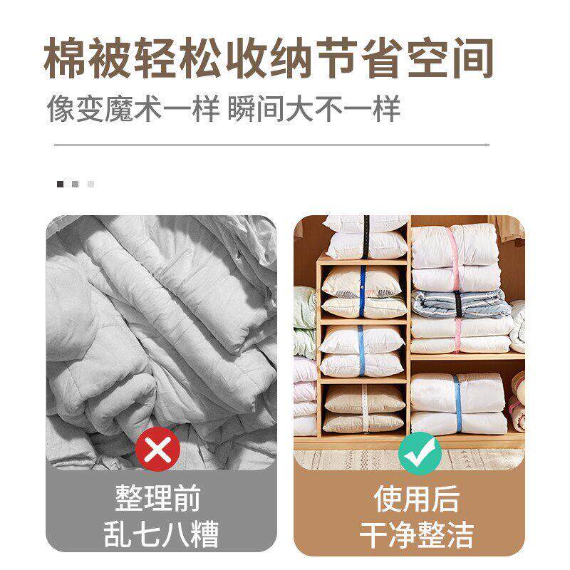 捆被专用拉卷收纳/神器叠棉被捆绑带绳子子衣服拉裤子衣整柜衣物