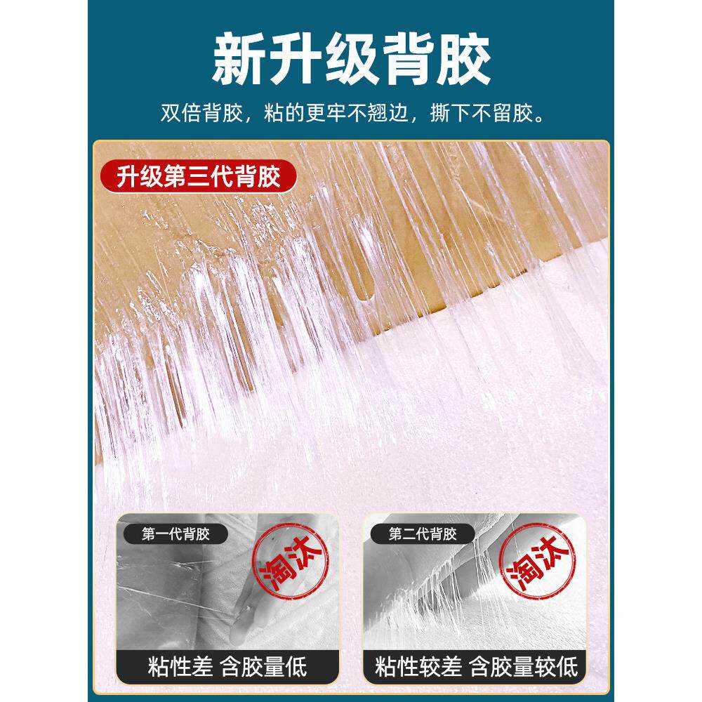 墙纸自粘防水防潮3立体d墙贴撞加厚护墙板防墙面装饰板沫墙连卷木