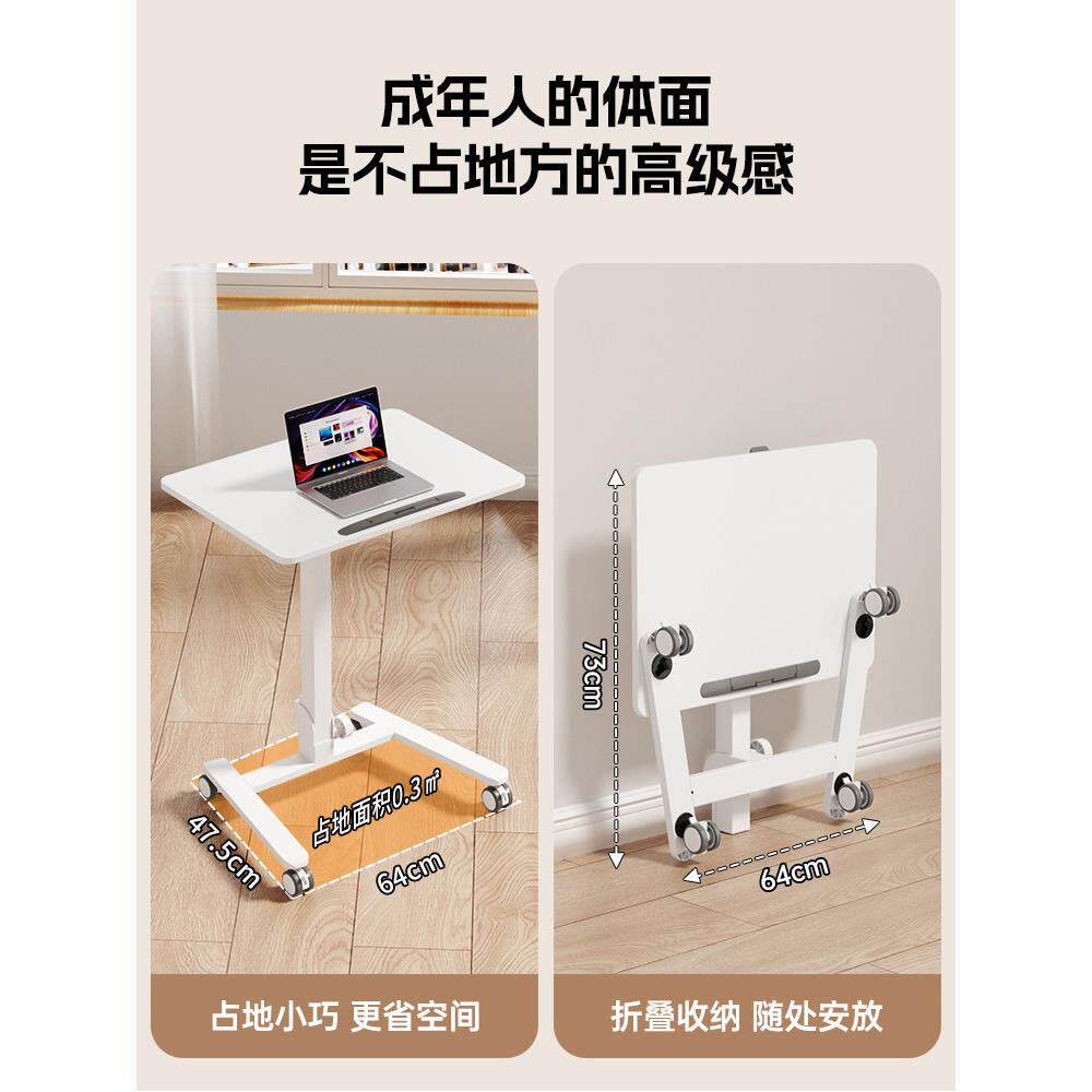 叠趣可移动升降桌折书叠公118b叠边床桌小桌子桌家用电脑桌办学习