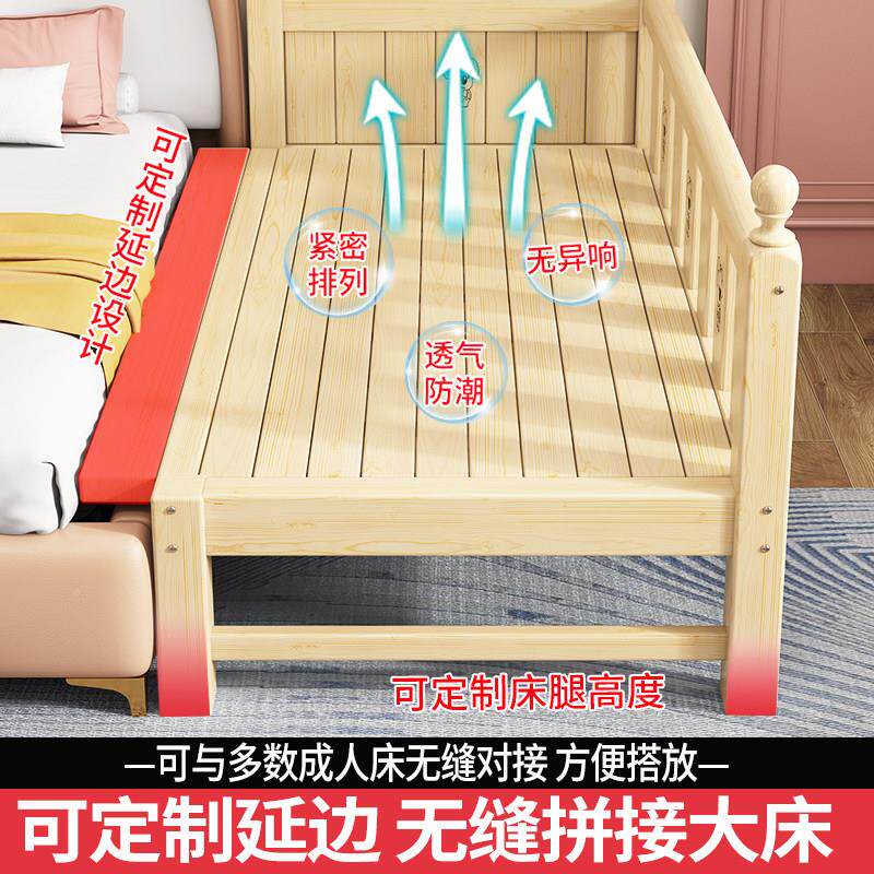 儿童接实木婴儿拼床宝宝小床大人可睡女孩加公床主床边宽大床神器