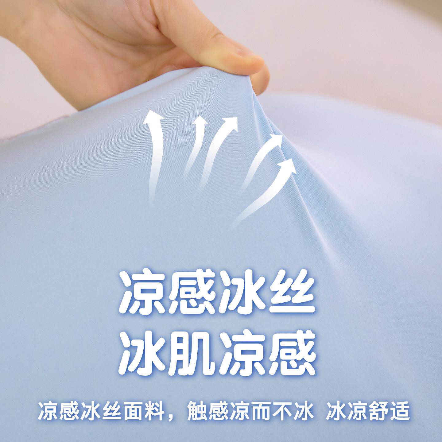 夏妇季冰丝凉抱枕夹上腿睡觉女生专用长条感孕20260520侧睡床人形
