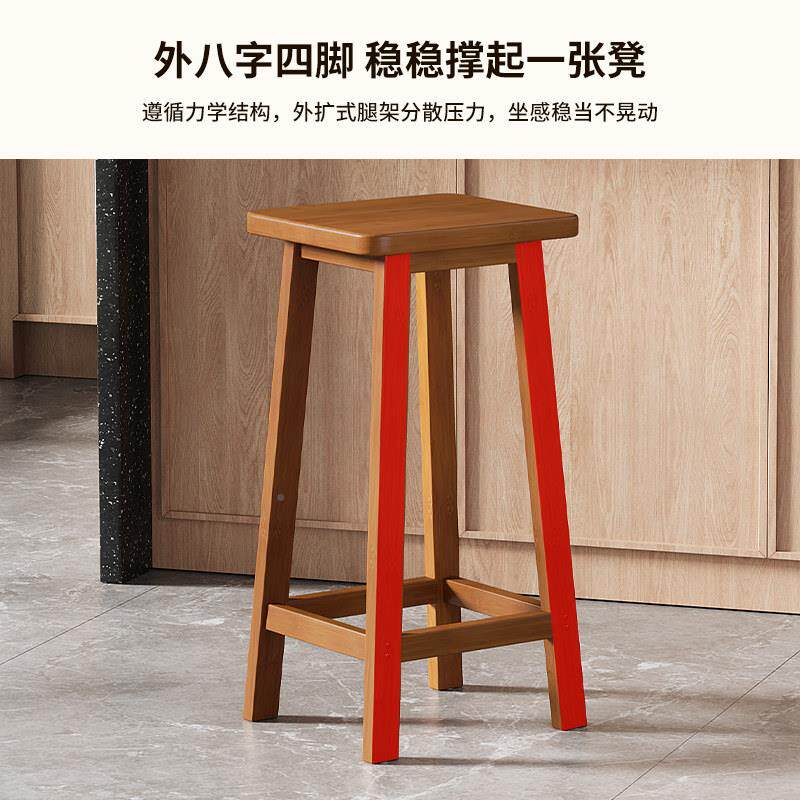酒吧高椅脚厚竹座椅前台加收银台岛单人椅新款2026台椅成人休闲椅
