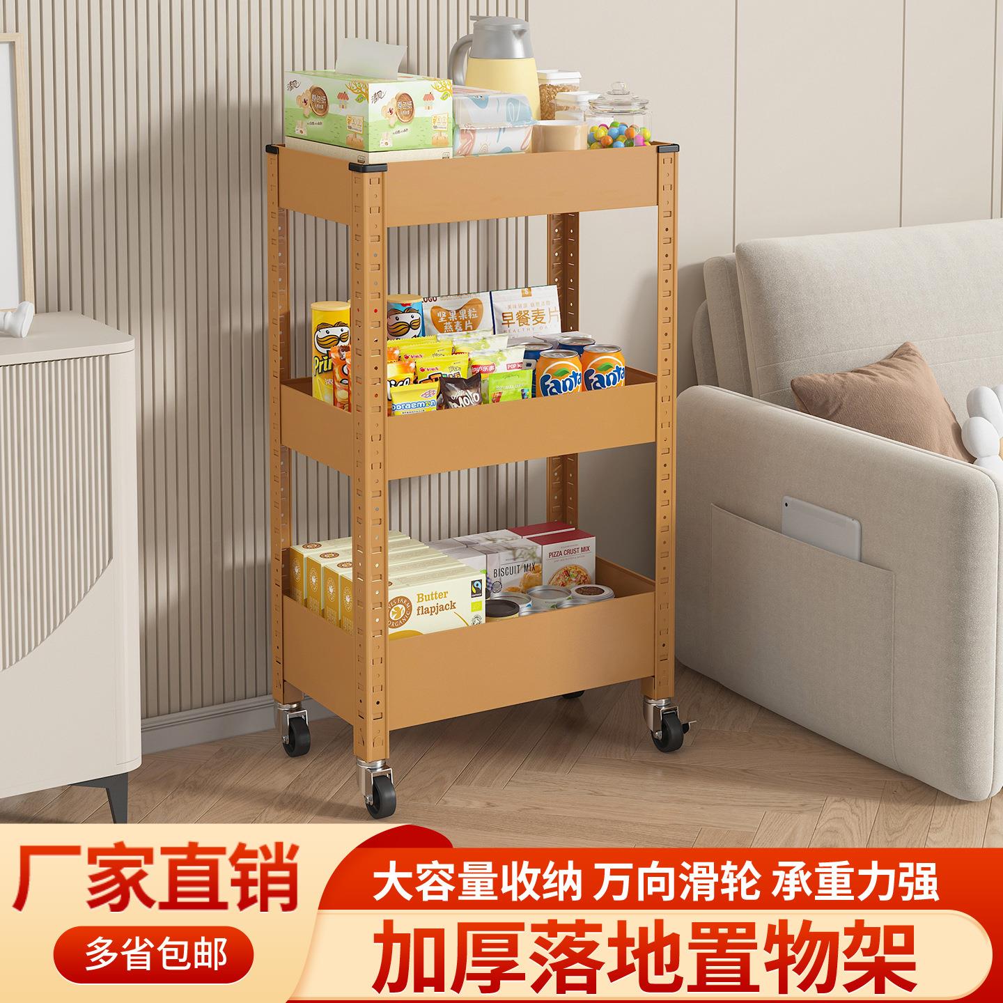 小推车置物架全碳钢加粗厨房卧室家用零食小推车床头物品收纳架