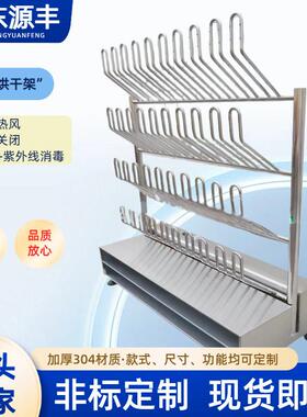 40双水产车间烘干鞋架员工饭堂自动恒温加热雨靴架子烘干胶鞋架