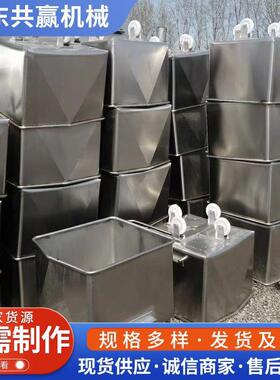 200升料车不锈钢周转小料车304腌制猪肉槽车筒304不锈钢吨桶