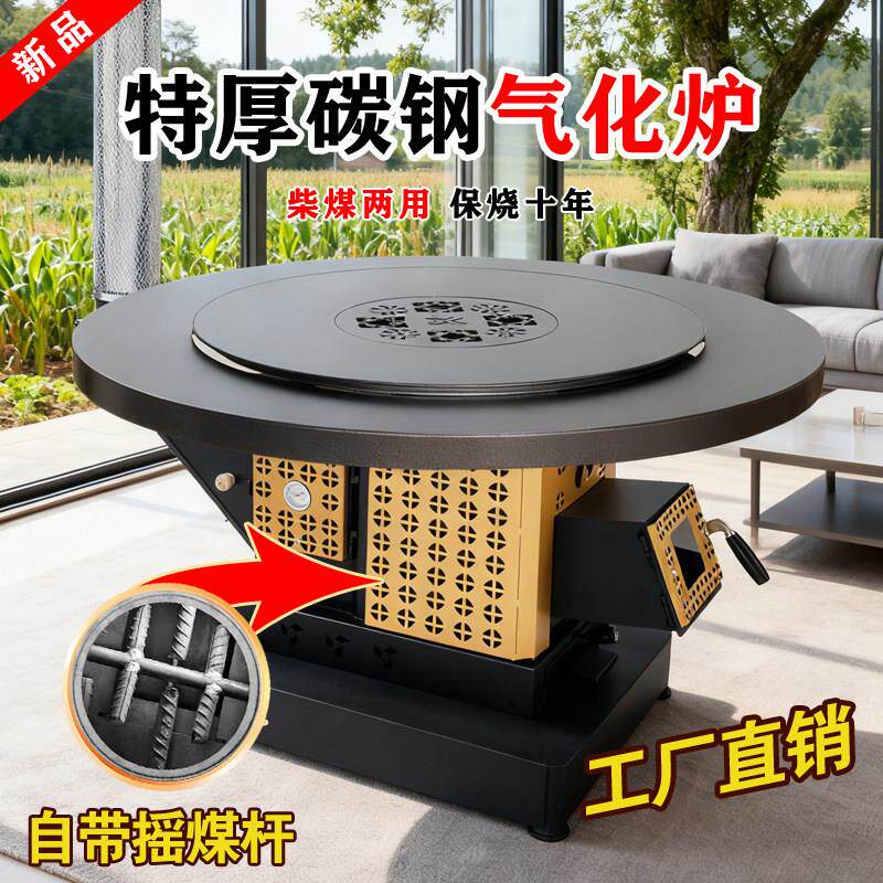 特厚碳25-8钢暖炉烤火炉家圆形无取烟气化炉款新用冬季贵州取暖神