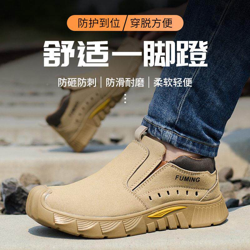 季劳保鞋男女钢包头防砸防刺QJM穿轻透气便磨防滑电焊耐夏工工作