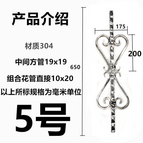 304不锈钢门花装饰配件太耐欧式花防护栏防盗门窗大门装饰艺术花