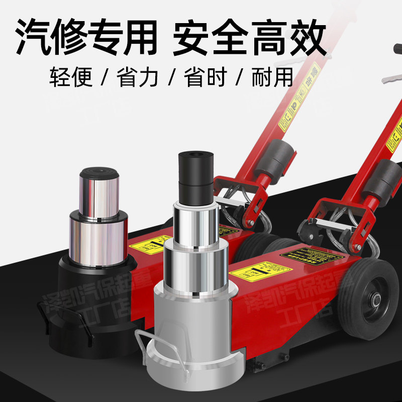 新款气动液压千斤顶50吨80t100t修车用气压汽顶矮千金鼎汽修拖顶