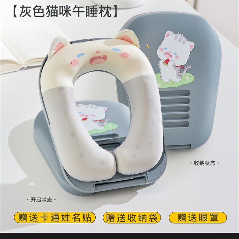 小学生午睡枕趴睡枕儿童午睡神器男孩课桌睡觉趴趴枕一年级午休枕