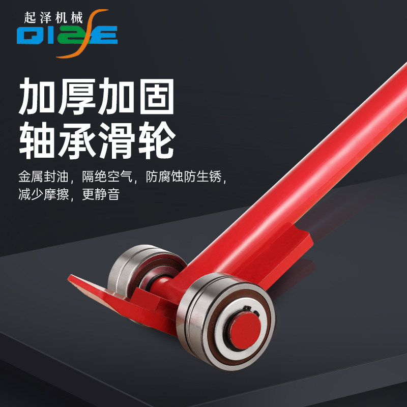 起泽撬棍起重撬棒翘棍搬运工具撬杠重型轮子轴承滑轮3吨5吨高强度