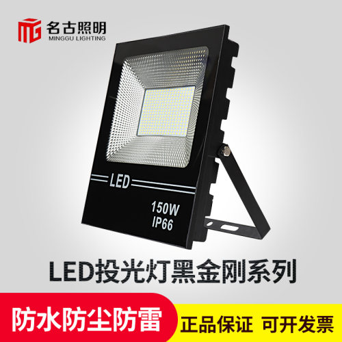 LED投光灯户外灯防水100w广告灯庭院室外照明超亮射灯工矿厂房灯