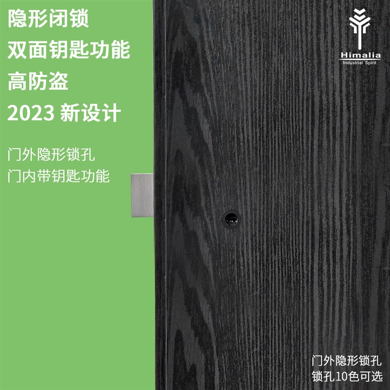 隐形门闭锁黑色辅助锁浴室通道锁消防门无把手锁双开门单面暗锁