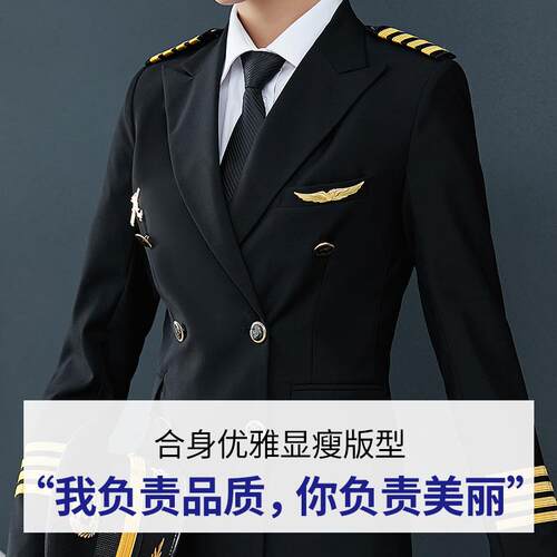 飞行员套装机长航空制服女乘务员职业西装外套售楼酒店前台工作服