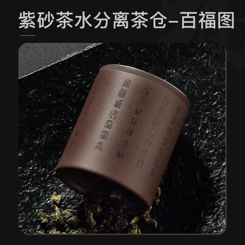智能紫砂茶杯男士茶水分离泡茶杯高档保温双层玻璃杯办公便携水杯