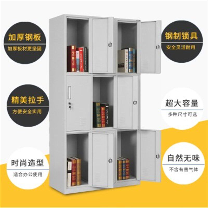 郑州九门员工更衣柜铁皮柜子二门储物柜9格柜子工厂宿舍柜子带锁
