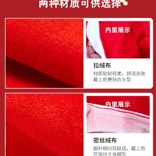 圣诞节装饰品头饰圣诞老人雪人麋鹿帽子装扮成人儿童幼儿园小礼物