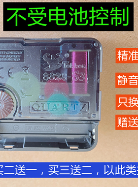 静音钟表挂钟机芯卧室十字绣表芯家用石英钟电子钟双面钟扫秒钟芯