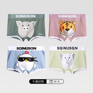 SQINUSQN/狮奇诺卡通狗狗男士内裤平角猪猪四角内裤男底裤男裤头