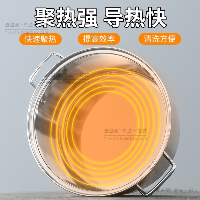 商用特厚麻辣烫汤锅大汤桶分隔锅家用电磁炉鸳鸯锅特大两味锅带盖