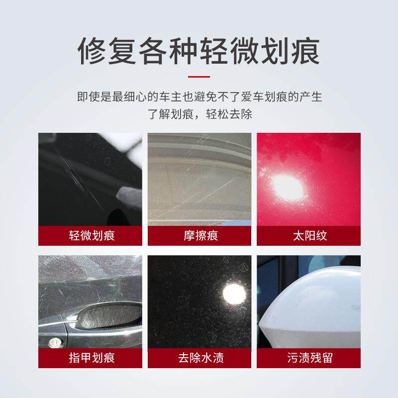 AUTOGLYM英国皇冠漆面太阳纹氧化水渍腐蚀液体粘土漆面修复清洁乳