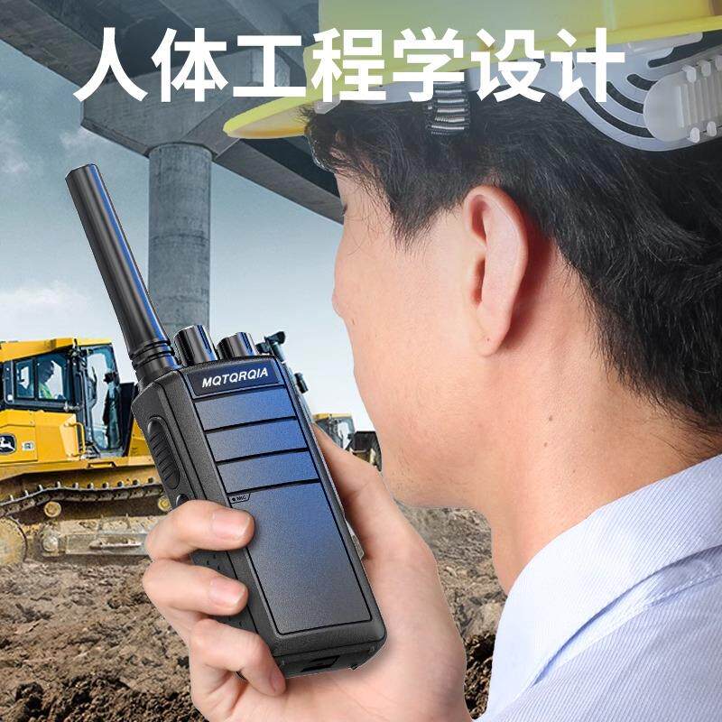 摩托对讲机户外机10公里50大功率饭店用无线小型酒店工地手台一对