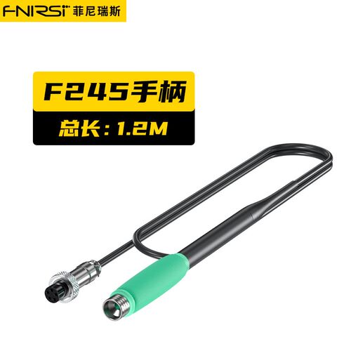 200W功率恒温电烙铁配件烙铁头 机械臂 感应焊台家用维修专业维修