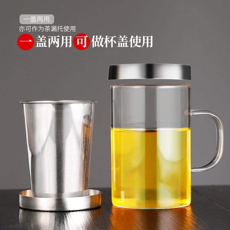 玻璃茶杯男士办公室喝水杯子大容量带把手过滤茶水分离杯泡茶杯