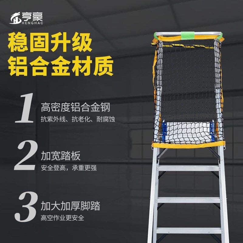 特厚家用工程装修电工扶手围栏踢脚板登高折叠铝合金阁楼平台梯子