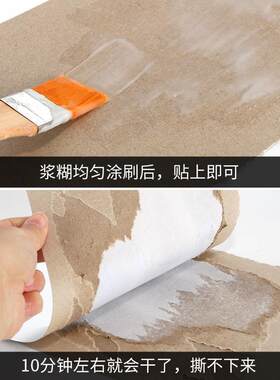 糯米浆糊胶水手工装裱字画材料高粘度大瓶贴春联广告摺扇宣纸票据