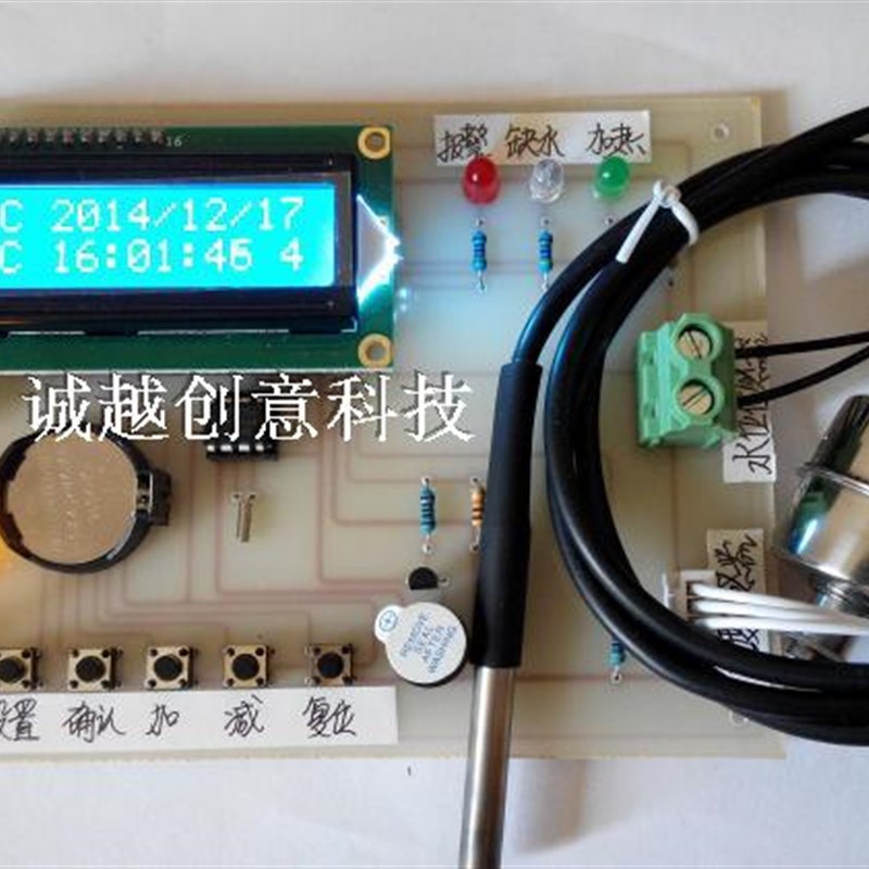 基于51单片机的智能热水器控制系统温度水位定做定制电子设计DIY