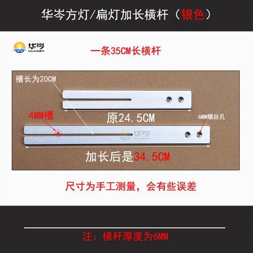 水族鱼缸灯筒灯方灯扁灯吊灯支架 水草灯海缸灯盘挂架延长铝灯架