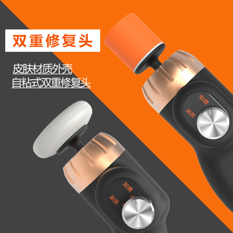 汽车划痕车漆抛光机修复器可调速机玻璃油膜祛除机车窗镀膜防雨器