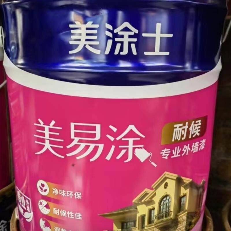 美涂士美易涂专业耐候外墙漆20公斤MSB2600 外墙抗碱底漆MSB2601