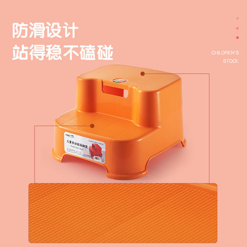 儿童垫脚凳宝宝洗手台阶梯子洗脸小板凳防滑脚踏椅子脚蹬脚踩凳子