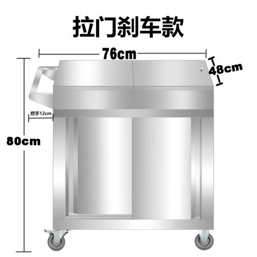 不锈钢调料车商用厨房调味车冰凉粉车焊接调料台移动餐车手推车