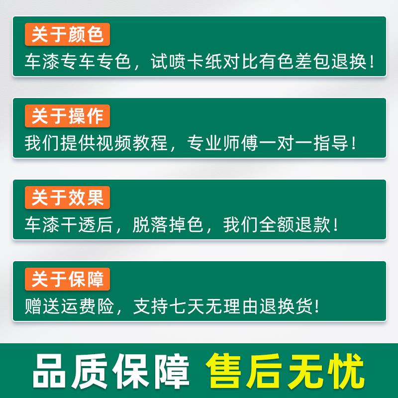 适用零跑C01补漆笔天幕灰自喷漆车漆修复夜眸蓝金属黑光白新氧绿