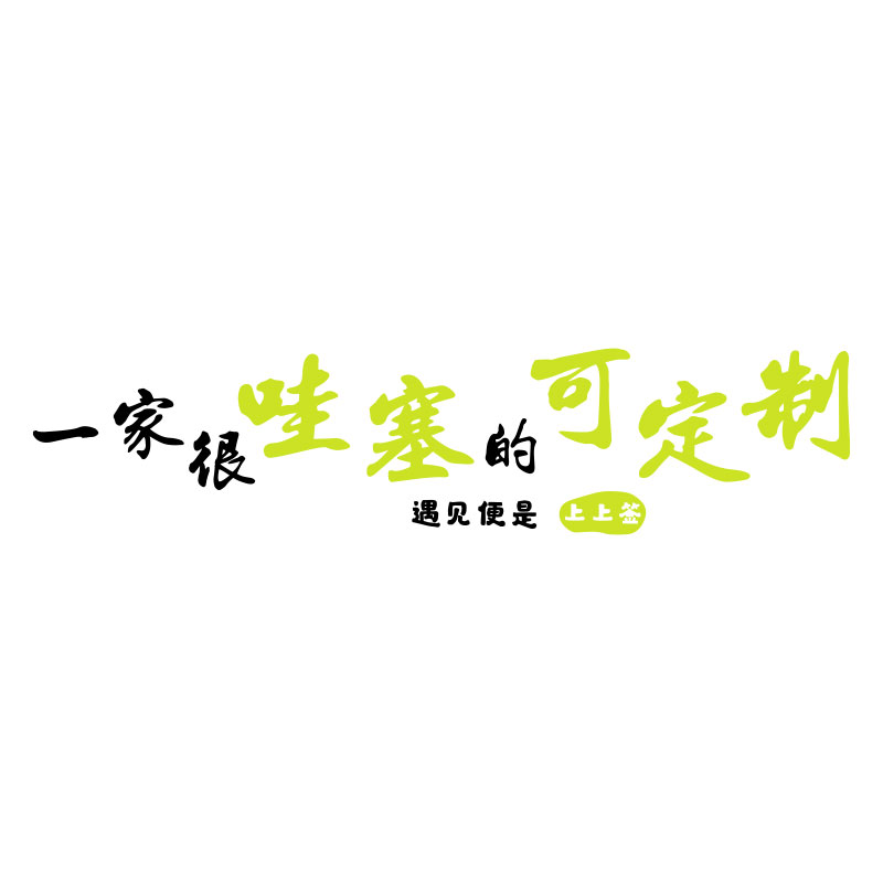 网红理美发廊店墙面装修饰品海报布置背景形象氛围件挂画贴高级感