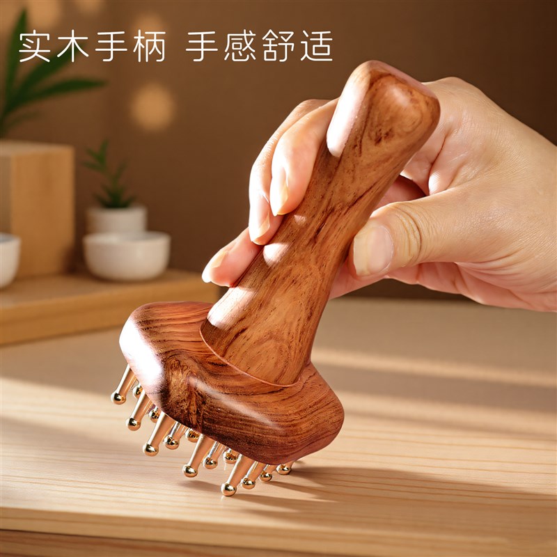 黄铜经络按摩刷揉肚子全身通用头部美体腹部带脉刷腿部刮痧美容院