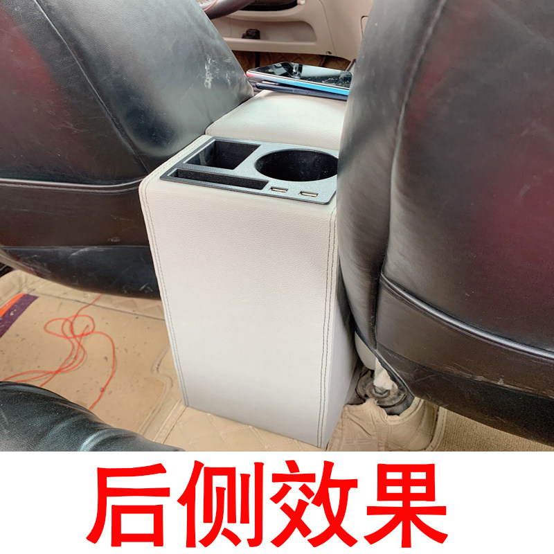 长安悦翔V5汽车扶手箱专用悦翔手扶箱中央通道储物盒内饰改装配件