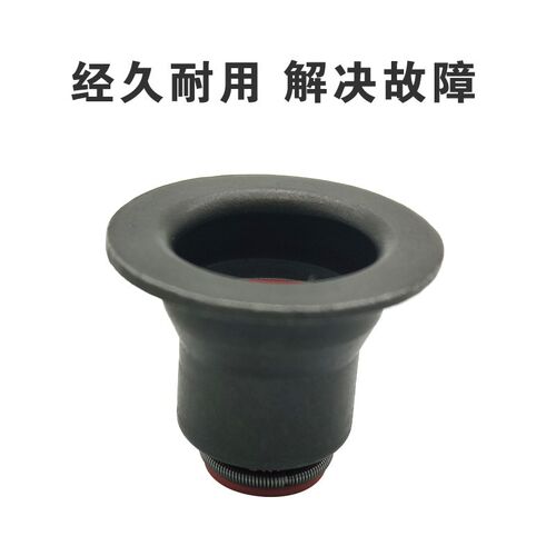 适配雪铁龙C4L C5 DS5标致408 308s 3008 308cc508 1.6T气门油封