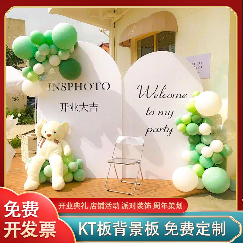 开业气氛布置周年庆装饰场景服装美容院店面活动门口气球背景kt板