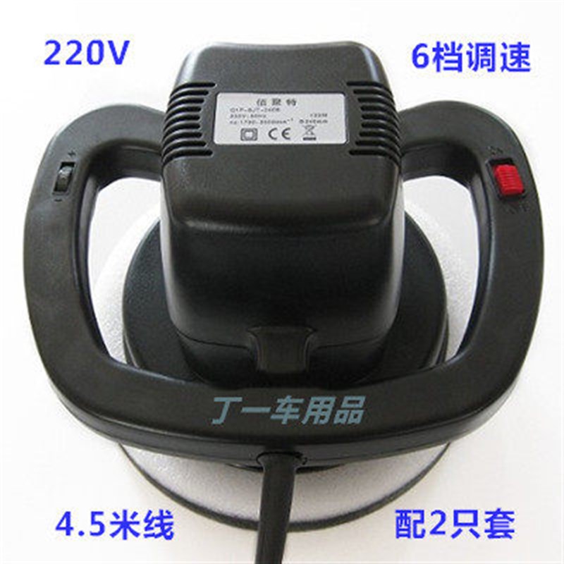 佰聚特220V调速抛光机器 家用大理石瓷砖地板打蜡机 汽车抛光机