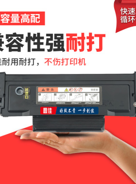 适用奔图TL-426U粉盒 TO426H墨盒TO426X硒鼓P3016D M7115DN P3306